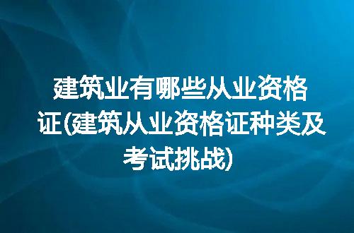 https://jian-housekeeper.oss-cn-beijing.aliyuncs.com/news/bannerImage/216452.jpg