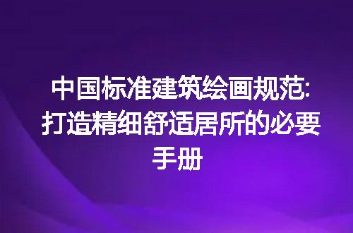 https://jian-housekeeper.oss-cn-beijing.aliyuncs.com/news/bannerImage/216458.jpg