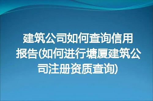 https://jian-housekeeper.oss-cn-beijing.aliyuncs.com/news/bannerImage/216490.jpg