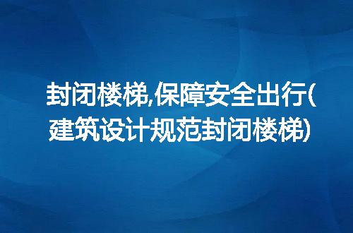 https://jian-housekeeper.oss-cn-beijing.aliyuncs.com/news/bannerImage/216521.jpg