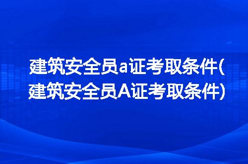 https://jian-housekeeper.oss-cn-beijing.aliyuncs.com/news/bannerImage/216526.jpg