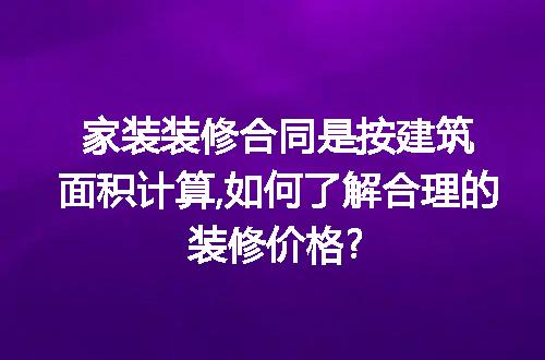 https://jian-housekeeper.oss-cn-beijing.aliyuncs.com/news/bannerImage/216540.jpg