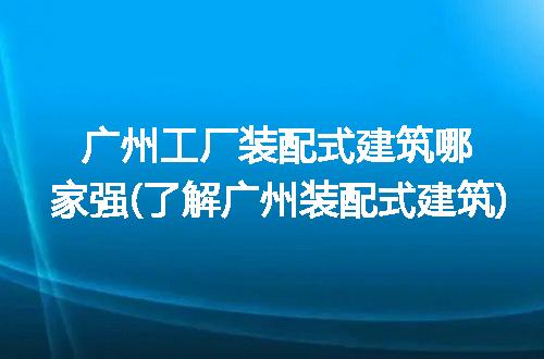 https://jian-housekeeper.oss-cn-beijing.aliyuncs.com/news/bannerImage/216542.jpg
