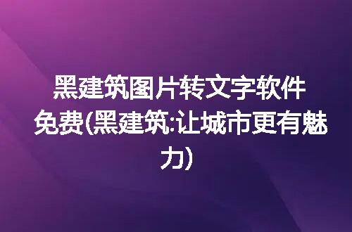 https://jian-housekeeper.oss-cn-beijing.aliyuncs.com/news/bannerImage/216543.jpg