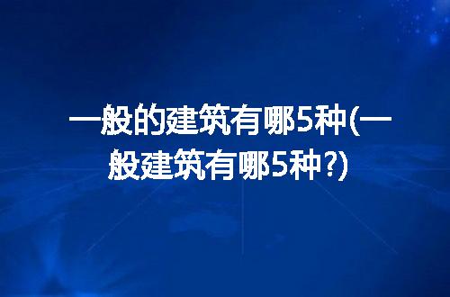https://jian-housekeeper.oss-cn-beijing.aliyuncs.com/news/bannerImage/216547.jpg