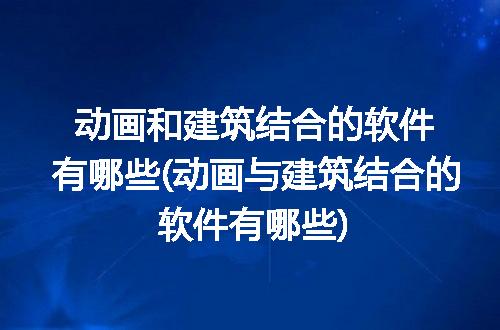 https://jian-housekeeper.oss-cn-beijing.aliyuncs.com/news/bannerImage/216558.jpg