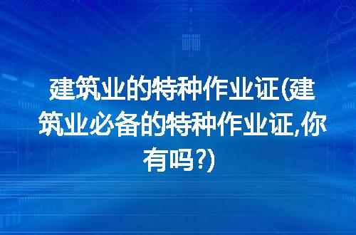 https://jian-housekeeper.oss-cn-beijing.aliyuncs.com/news/bannerImage/216563.jpg