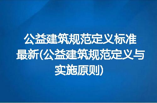 https://jian-housekeeper.oss-cn-beijing.aliyuncs.com/news/bannerImage/216569.jpg