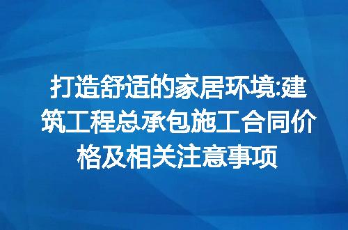 https://jian-housekeeper.oss-cn-beijing.aliyuncs.com/news/bannerImage/216582.jpg