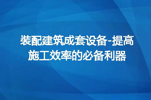 https://jian-housekeeper.oss-cn-beijing.aliyuncs.com/news/bannerImage/216589.jpg