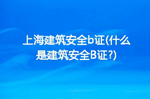https://jian-housekeeper.oss-cn-beijing.aliyuncs.com/news/bannerImage/216612.jpg