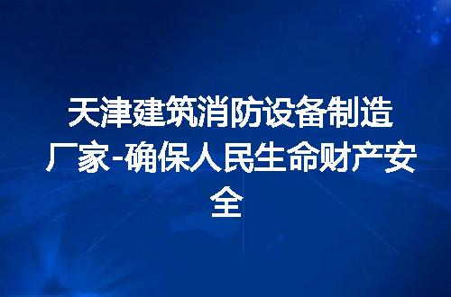 https://jian-housekeeper.oss-cn-beijing.aliyuncs.com/news/bannerImage/216626.jpg