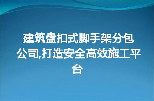 https://jian-housekeeper.oss-cn-beijing.aliyuncs.com/news/bannerImage/216630.jpg