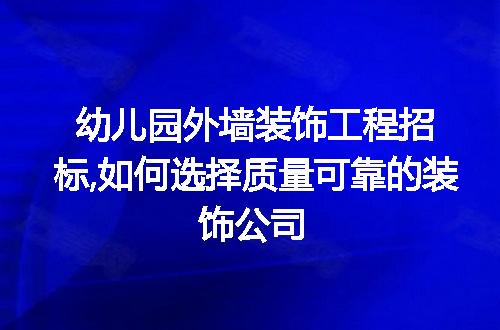 https://jian-housekeeper.oss-cn-beijing.aliyuncs.com/news/bannerImage/216631.jpg