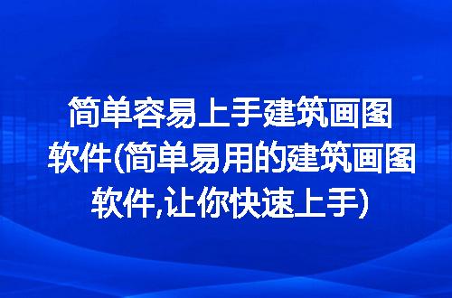https://jian-housekeeper.oss-cn-beijing.aliyuncs.com/news/bannerImage/216663.jpg