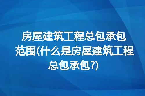 https://jian-housekeeper.oss-cn-beijing.aliyuncs.com/news/bannerImage/216675.jpg