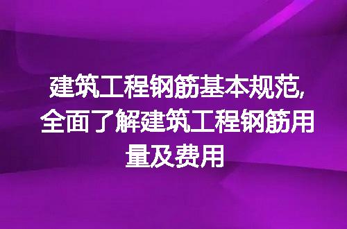 https://jian-housekeeper.oss-cn-beijing.aliyuncs.com/news/bannerImage/216677.jpg