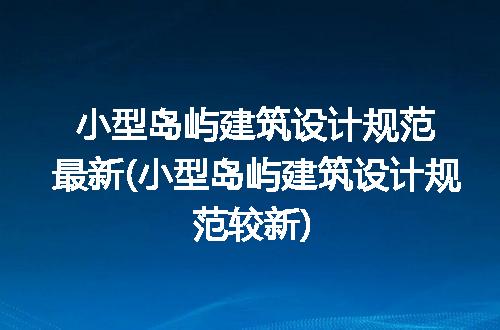 https://jian-housekeeper.oss-cn-beijing.aliyuncs.com/news/bannerImage/216678.jpg