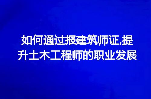 https://jian-housekeeper.oss-cn-beijing.aliyuncs.com/news/bannerImage/216680.jpg