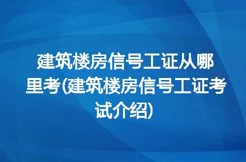 https://jian-housekeeper.oss-cn-beijing.aliyuncs.com/news/bannerImage/216684.jpg