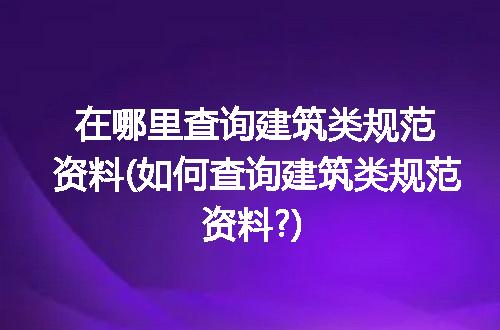 https://jian-housekeeper.oss-cn-beijing.aliyuncs.com/news/bannerImage/216696.jpg