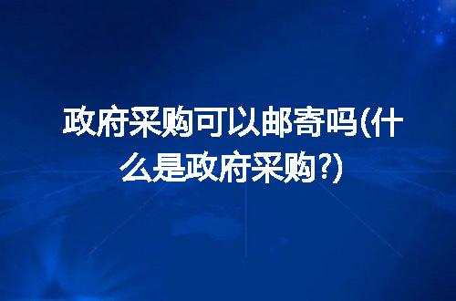 https://jian-housekeeper.oss-cn-beijing.aliyuncs.com/news/bannerImage/216703.jpg