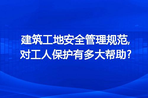 https://jian-housekeeper.oss-cn-beijing.aliyuncs.com/news/bannerImage/216714.jpg