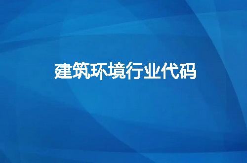 https://jian-housekeeper.oss-cn-beijing.aliyuncs.com/news/bannerImage/216730.jpg