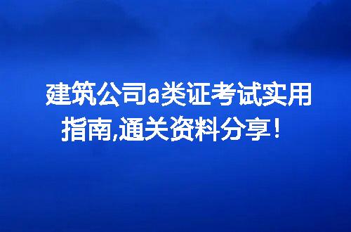 https://jian-housekeeper.oss-cn-beijing.aliyuncs.com/news/bannerImage/216733.jpg