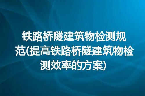 https://jian-housekeeper.oss-cn-beijing.aliyuncs.com/news/bannerImage/216735.jpg