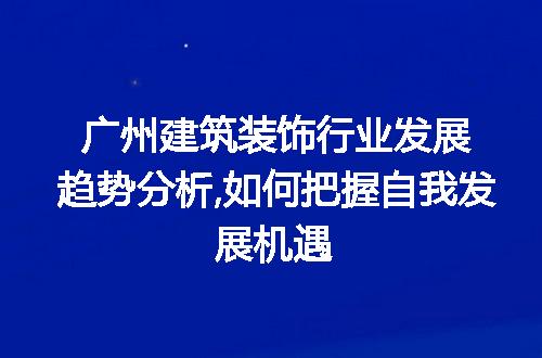 https://jian-housekeeper.oss-cn-beijing.aliyuncs.com/news/bannerImage/216743.jpg