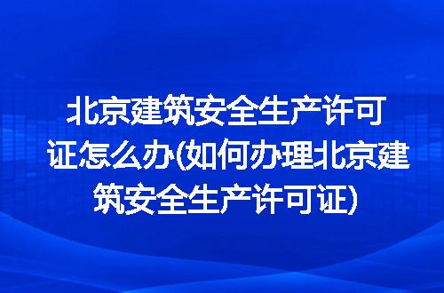 https://jian-housekeeper.oss-cn-beijing.aliyuncs.com/news/bannerImage/216746.jpg