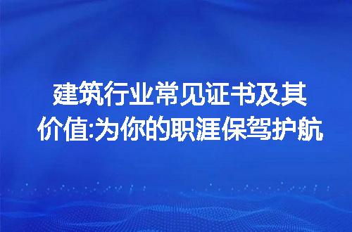 https://jian-housekeeper.oss-cn-beijing.aliyuncs.com/news/bannerImage/216751.jpg
