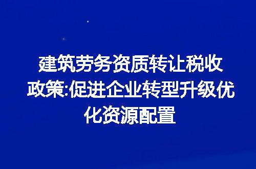 https://jian-housekeeper.oss-cn-beijing.aliyuncs.com/news/bannerImage/216770.jpg