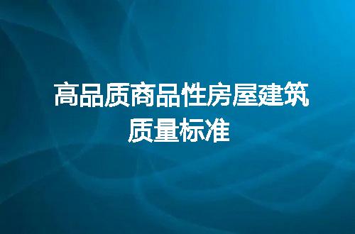 https://jian-housekeeper.oss-cn-beijing.aliyuncs.com/news/bannerImage/216777.jpg