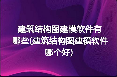 https://jian-housekeeper.oss-cn-beijing.aliyuncs.com/news/bannerImage/216781.jpg