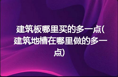 https://jian-housekeeper.oss-cn-beijing.aliyuncs.com/news/bannerImage/216803.jpg