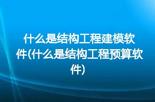 https://jian-housekeeper.oss-cn-beijing.aliyuncs.com/news/bannerImage/216808.jpg
