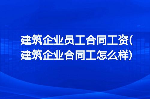 https://jian-housekeeper.oss-cn-beijing.aliyuncs.com/news/bannerImage/216826.jpg