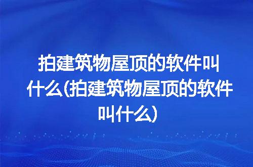 https://jian-housekeeper.oss-cn-beijing.aliyuncs.com/news/bannerImage/216840.jpg