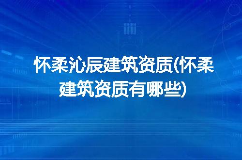 https://jian-housekeeper.oss-cn-beijing.aliyuncs.com/news/bannerImage/216843.jpg