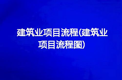 https://jian-housekeeper.oss-cn-beijing.aliyuncs.com/news/bannerImage/216856.jpg