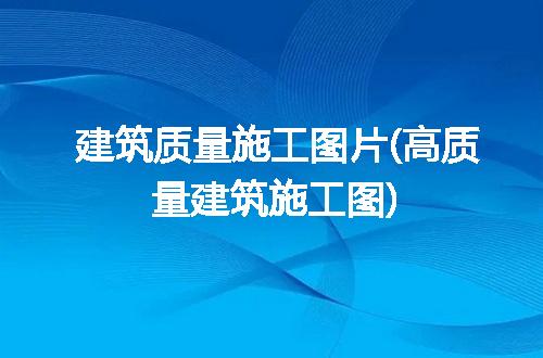 https://jian-housekeeper.oss-cn-beijing.aliyuncs.com/news/bannerImage/216872.jpg