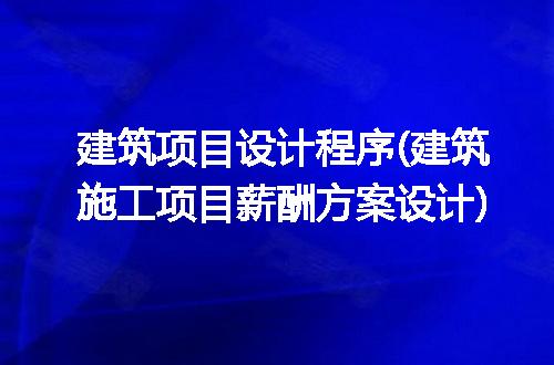https://jian-housekeeper.oss-cn-beijing.aliyuncs.com/news/bannerImage/216874.jpg