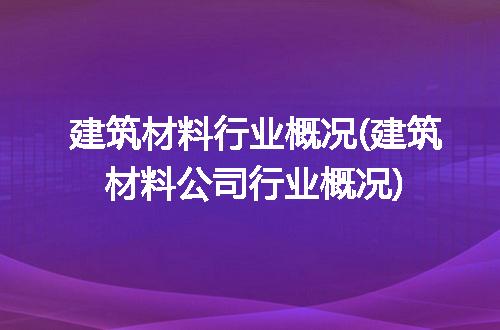 https://jian-housekeeper.oss-cn-beijing.aliyuncs.com/news/bannerImage/216899.jpg