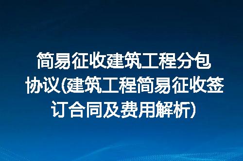 https://jian-housekeeper.oss-cn-beijing.aliyuncs.com/news/bannerImage/216901.jpg