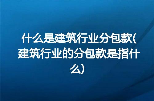 https://jian-housekeeper.oss-cn-beijing.aliyuncs.com/news/bannerImage/216922.jpg