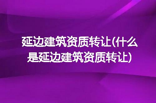 https://jian-housekeeper.oss-cn-beijing.aliyuncs.com/news/bannerImage/216937.jpg