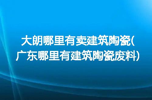 https://jian-housekeeper.oss-cn-beijing.aliyuncs.com/news/bannerImage/216965.jpg