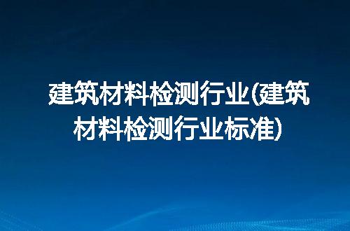 https://jian-housekeeper.oss-cn-beijing.aliyuncs.com/news/bannerImage/216991.jpg